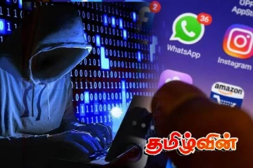 சமூக ஊடக பயனாளர்களுக்கு விடுக்கப்பட்டுள்ள கடும் எச்சரிக்கை