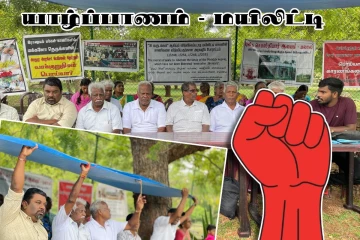 கொட்டும் மழையிலும் 26ஆவது வாரமாக தொடரும் மயிலிட்டி மக்களின் நிலமீட்புப் போராட்டம்!