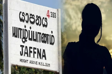 யாழில் போதைப் பொருள் வைத்திருந்த பெண்ணுக்கு 7 வருட சிறை தண்டனை..!
