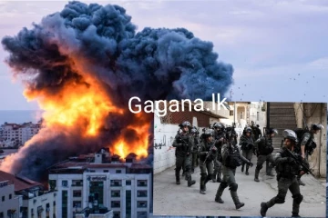 ඊශ්‍රායලය සහ පලස්තීන බිහිසුණු යුද්ධයේ නවතම තත්ත්වය මෙන්න..ඇමරිකාවත් සටනට.