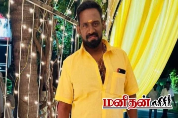 ரோபோ சங்கர் கடைசியாக வாங்கிய சம்பளம் எவ்வளவு தெரியுமா? பிரபலம் பகிர்ந்த தகவல்