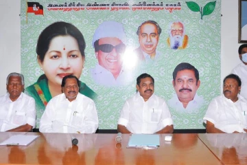 இன்று எடப்பாடி பழனிசாமி தலைமையில் அதிமுக மாவட்ட செயலாளர்கள் கூட்டம்