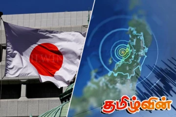 இரண்டு வாரங்களில் 900ற்கும் மேற்பட்ட நில அதிர்வுகள்! ஜப்பான் ஊடகங்கள் செய்தி