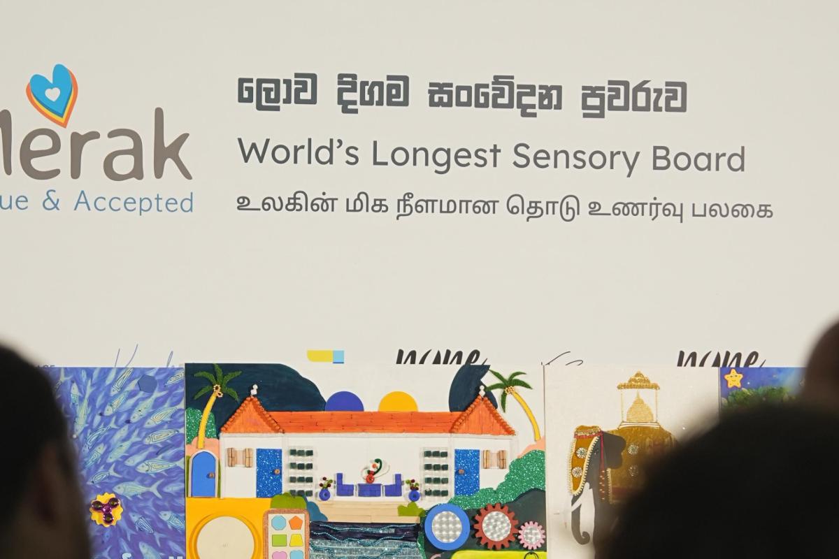 உலகின் மிக நீளமான உணர்திறன் பலகை: இலங்கையில் கின்னஸ் சாதனை | World S Longest Touchpad Guinness World Record