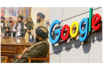 தாலிபான்களின் இந்த கணக்குகளை எல்லாம் பிளாக் - அதிரடி காட்டிய கூகுள்!