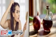 முடி உதிர்தல் பிரச்சினையா! இதை மட்டும் செய்தால் போதும்