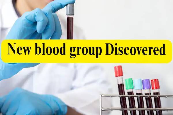 உலகிலேயே யாருக்கும் இல்லாத ரத்த வகை - யார் அந்த இந்திய பெண்! | Worlds First Rare Blood Group Find Bangalore Woman