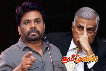 ரணிலின் கடிதத்தை அநுர எப்படி அறிந்தார்..