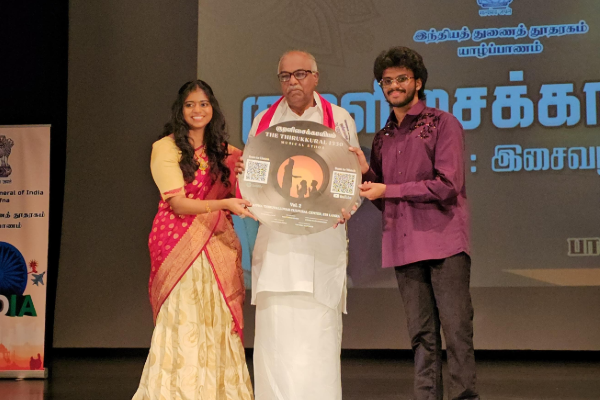 உலகம் போற்றும் சாதனை ; யாழில் குறளிசை காவியம் பாகம் 02 வெளியீடு | Admired World Publication Kuralisai Epic Jaffna