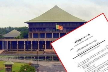 ජන්දේ කල් යයිද.. පනතක් පාර්ලිමේන්තුවට