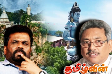 கோட்டாபயவின் திட்டத்தால் திருகோணமலையை இலக்கு வைத்த அநுர!