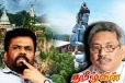 கோட்டாபயவின் திட்டத்தால் திருகோணமலையை இலக்கு வைத்த அநுர!
