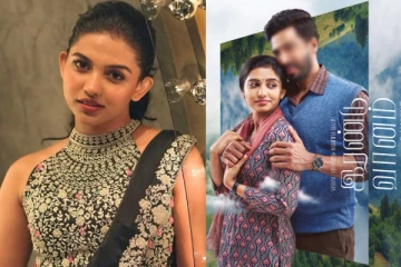 40 வயது நடிகருக்கு ஜோடியான மமிதா பைஜூ.. வெளிவந்த 'இரண்டு உலகம்' படத்தின் First லுக்