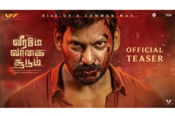 விஷால் நடிக்கும் வீரமே வாகை சூடும் படத்தின் டீசர்