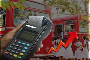 பாடசாலைப் போக்குவரத்து கட்டணம் பெப்ரவரி முதல் அதிகரிப்பு