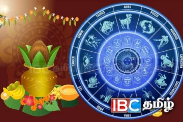 பிறக்கப்போகும் தமிழ் புத்தாண்டு : நன்மையடையப்போகும் ராசிக்காரர்கள்.....