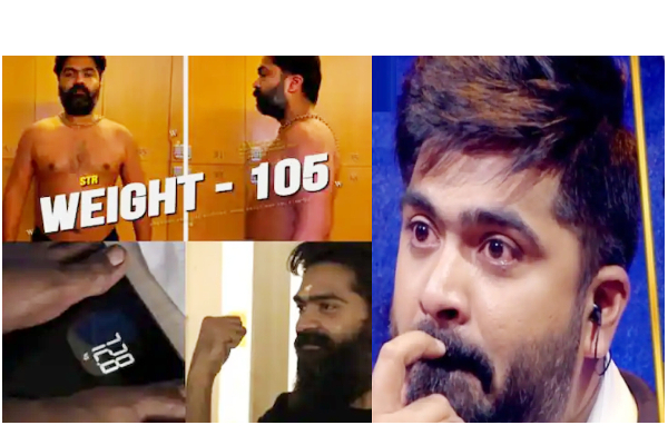 105-லிருந்து 72 கிலோ.... Weight Loss செய்து எப்படி? - கண்கலங்கிய சிம்பு - வைரலாகும் வீடியோ - தமிழ்நாடு