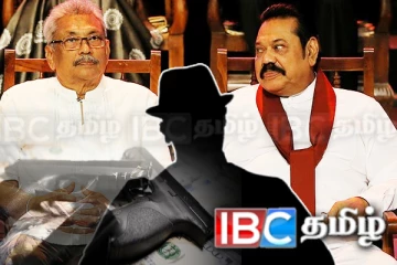 ராஜபக்சர் அரசின் தமிழ் முகங்களால் புதிய கைது ஆதாரப்படுத்தும் மாபியா தொடர்பு