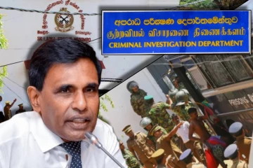 நீர்கொழும்பு சிறைக்கலவரம்...1200 கைதிகளிடம் CID வாக்குமூலம் : அமைச்சர் அறிவிப்பு
