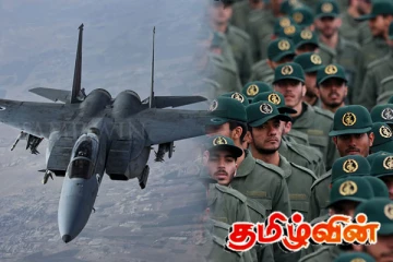 ஈரான் மீது இஸ்ரேல் திடீர் தாக்குதல்..! அவசரநிலை பிரகடனம்