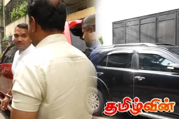 கொழும்பில் சுமந்திரன் - நாமல் திடீர் சந்திப்பு! பேசப்பட்ட விடயங்கள்