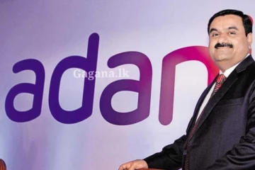 ආදානි සමග ගැහුව ගිවිසුම් වලට මොකක් වෙයි ද?. නව රජයේ තීරණය මෙන්න..