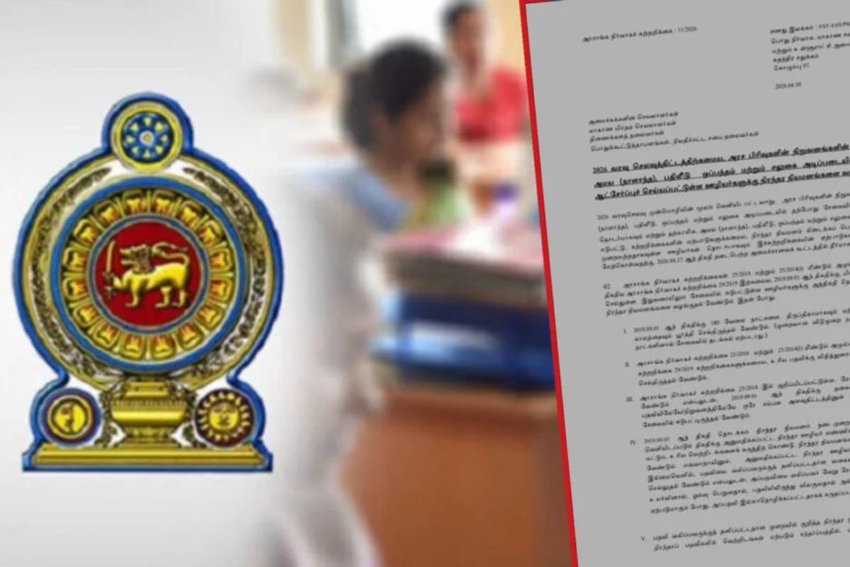 திங்கட்கிழமை கூட்டங்களில் கலந்து கொள்ள முடியாது : பிரதேச செயலாளர்கள் அறிவிப்பு | Meetings Held By Ministries And Govt Institutions