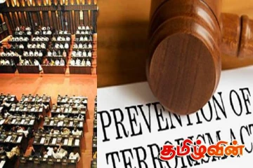 பயங்கரவாத தடுப்புச்சட்டத்தினை சர்வதேச தரங்களுக்கமைய மாற்றுமாறு கோரிக்கை