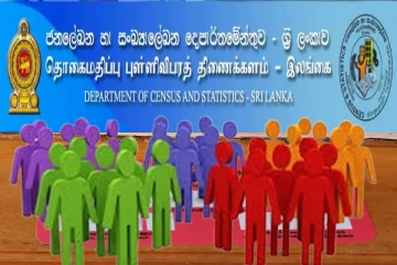 குடிசன மதிப்பீடு குறித்து அறிவுரை!