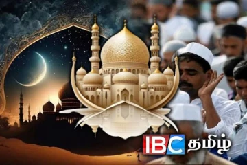 இலங்கை முஸ்லிம்களுக்கு இன்று ஆரம்பமாகியுள்ள புனித ரமழான்