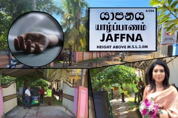 யாழில் பெண்ணொருவர் கொடூரமாக வெட்டிப் படுகொலை! விசாரணைகள் தீவிரம்