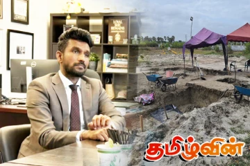 செம்மணி உட்பட இலங்கையில் இடம்பெற்ற படுகொலைகள்! விஜய் தணிகாசலம் ஆதங்கம்