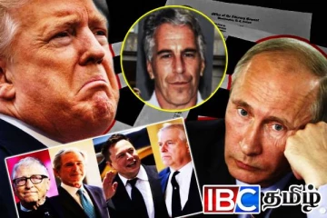 எப்ஸ்டீன் கோப்புகளில் சிக்கியவர்களுக்கு எதிராகத் சர்வதேச விசாரணை கோரும் ஐ.நா!