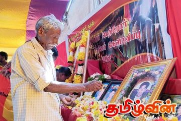 மாவீரர் நிகழ்வுகளின் இரண்டாம் நாள் இன்று