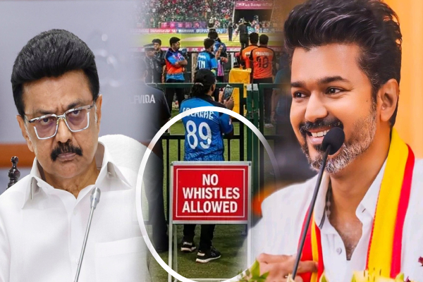 கிரிகெட் ரசிகர்களுக்கு வந்த சோதனை! விசில் கொண்டு செல்ல தடை | Whistles Are Banned T20 Chennai