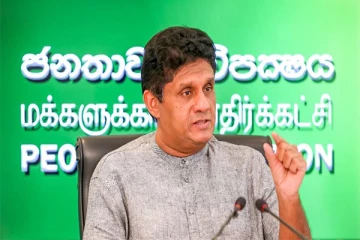 அரசியல் ஆட்டத்தால் ஆபத்தில் '21' திருத்தம்: சஜித் சுட்டிக்காட்டு (Photos)
