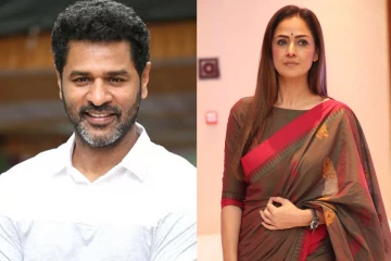 கமல் ஸ்ரீதேவி படத்தில் இணையும் பிரபு தேவா, சிம்ரன்.. அறிவிப்பு வீடியோ