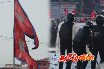 நேபாளத்தில் வெடித்த வன்முறை : இந்தியாவுடனான எல்லைகள் மூடல்