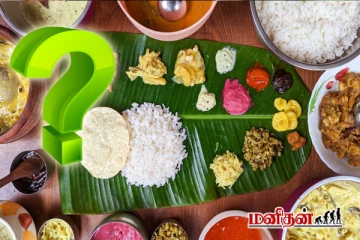 உண்மையில் வாழை இலையில் சாப்பிட காரணம் என்ன? அவசியம் தெரிஞ்சுக்கோங்க