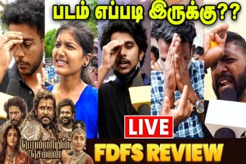 பொன்னியின் செல்வன் 1 படம் எப்படி இருக்கு- ரசிகர்களின் கருத்து