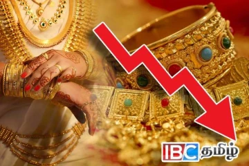 தங்க விலையில் திடீர் மாற்றம் : வாங்கவுள்ளோருக்கு முக்கிய தகவல்