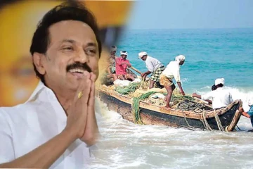 தமிழக முதலமைச்சருக்கு வடக்கு மீனவர்கள் கடிதம்