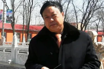 சீன கோடீஸ்வர வர்த்தகருக்கு 18 வருட சிறை; காரணம் இதுதான்