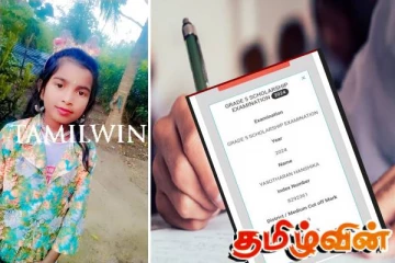 யாழில் 25 ஆண்டுகளின் பின்னர் சாதனை படைத்த பாடசாலை