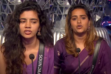 இந்த வாரம் பிக் பாஸில் நாமினேட் செய்யப்பட்ட நபர்கள்.. லிஸ்ட் இதோ