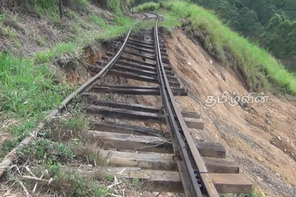 மலையக தொடருந்து பாதையில் ஏற்பட்டுள்ள சிக்கல்கள் | Massive Damage To The Mountain Railway மலையக தொடருந்து பாதையில் ஏற்பட்டுள்ள சிக்கல்கள் | Massive Damage To The Mountain Railway