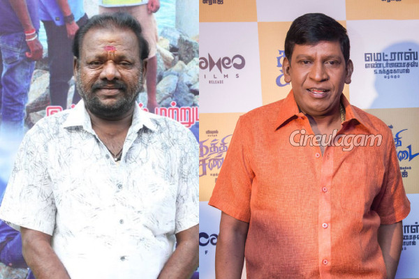 சீமான் இல்லனா வடிவேலுவை முடிச்சிருப்பேன்.. பரபரப்பை கிளப்பிய பிரபல நடிகர் | Scissor Manohar Says Vadivelu Spoiled My Career