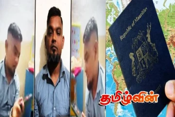 ஐரோப்பிய நாடுகளுக்கு சென்ற பலரின் புகைப்படங்கள் ஜே.கே பாயின் தொலைப்பேசியில்..