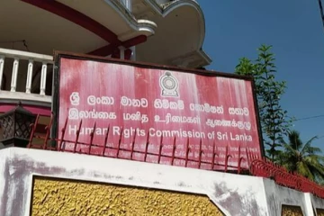 இலங்கை மனித உரிமைகள் ஆணைக்குழு வெளியிட்டுள்ள அறிவிப்பு