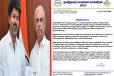 தவெகவை ஆட்சியமைகாவிட்டால்.....ஆளுநருக்கு விடுக்கப்பட்ட எச்சரிக்கை!